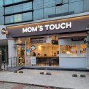 맘스터치안양관악역점 이미지