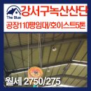 더블루1공인중개사사무소 이미지