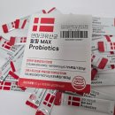 와이즈바이오 | 유산균추천 와이즈컴퍼니 덴마크유산균 알파 맥스 프로바이오틱스