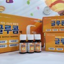 햇님온누리약국 이미지