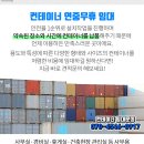 총림사아이숲유치원 이미지