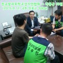 [소식] 방과후강사연합회-새정치민주연합 박홍근 의원 간담회 진행했습니다. 이미지