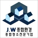 조달청길 | 창원동전공단 공장 퇴실·입주청소 다녀온 후기