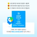 파파고