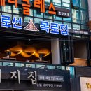 수목로 네이버블로그