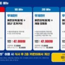 수산마켓 네이버블로그