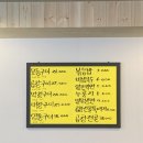미당 | 안양일번가 최고 곱창 맛집 &lt;곱미당&gt; 강추 후기