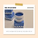 화장실 고체 탈취제 추천! 실내 냄새 잡는 무향 방향제 만듬 후기