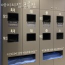 용두동 251-2 | 공릉동헬스 에이치짐 공릉점 추천 위치 정보