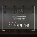 청운주유소 이미지