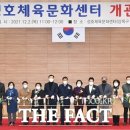 성호체육문화센터 이미지