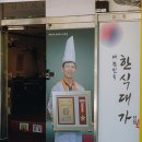 청주 냉면 맛집 용암동 천하장사냉면 재방문 후기