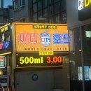 반포대로26길 75 이미지