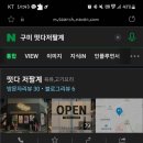 떳다저팔계 이미지