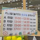 오헬모에드 이미지