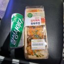 CU인천항연안여객터미널 이미지