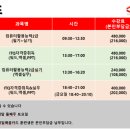 서령컴퓨터학원