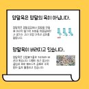 제로웨이스트 양말목 발매트 이미지