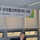 "할수 있다!"는 자신감을 심어주고 있는 성남시 수정구상권활성화 사업! 이미지