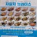 구미건어물 이미지