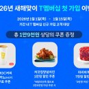 처가집양념통닭 이미지