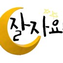 하이어린이집 이미지