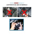 뉴스마트 | [올뉴K7 스마트키 업그레이드] 마이키 어드밴스 장착 후기