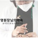 예스피부과의원 이미지