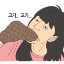 공룡고기시즌2시화점 이미지