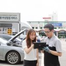 현대·기아자동차서비스 이미지