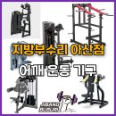 지방부수리 아산점 이미지