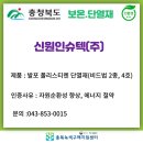 신원화학(주) 네이버블로그