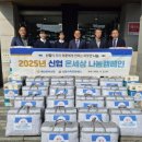 중부신용협동조합 이미지