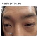 그놩