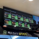 프랭크버거포항 이미지