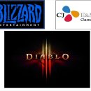 디아블로 PC방 이미지