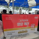 행복자원 | 행복한가게 마라톤대회 자원봉사 후기(3번째)