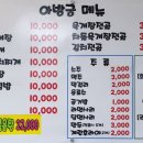 아방궁육개장 네이버블로그