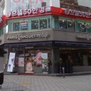파리바게뜨대전은행점