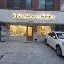 살롱 바비리안 네이버블로그