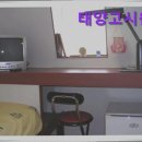 태양고시텔 | 강남역 고시원 고시텔 추천 태양고시원 완벽한 소방시설을 갖춘 고시원
