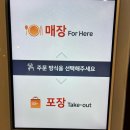 [여의도] 국회의사당 수제 버거 맛집 불스버거 후기