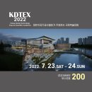 주식회사 디보바인 이미지