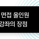 이캐스트에듀