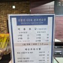 신천신불산골프연습장 | 울산 신천동 스크린골프, 연습하기 좋았던 : 신천신불산 골프연습장