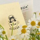 7lin(칠린)