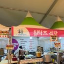 영양구내매점 - 달서구 성서서로47길 35 | 영양구내매점