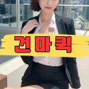 군산홈타이 1위 업체 추천! 예약부터 관리사 후기까지 한눈에