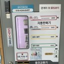워시피플 셀프빨래방 부천 괴안점 | 괴안동 워시피플 24시빨래방 이용후기