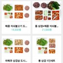 맛들의축제 이미지